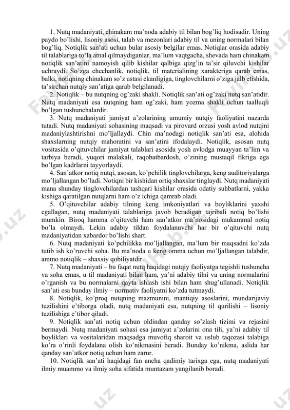 an barkamol avlodni qanday kasb egasi bo’lib еtishishidan qat’iy nazar ma’naviy jihatdan tarbiyalash. 4. nutq madaniyati ─ bu, avvalo, o’qituvchilarda nutqiy ko’nikma va nutqiy malakalarni hosil qiladi. bu ko’nikma pedagogik faoliyatda takomillashib boradi, maxsus mehnat va mashqlar evaziga malaka oshiriladi hamda erishilgan muvaffaqiyatlar tufayli qobiliyat va mahorat shakllanadi. 5. nutq madaniyatiga o’zbek adabiy tilini mukammal egallash asosida erishiladi. buning uchun o’qituvchi adabiy til qonuniyatlarini bilishi, badiiy adabiyot asarlarini doimiy o’qib borishi, she’rlar yod olishi va uni deklamatsiya bilan o’qiy olishi, radio va televideniye eshittirishlarini kuzatib borishi lozim. 6. nutq madaniyatini egallashning yana bir ko’rinishi nutqiy taqlid bo’lib, yosh o’qituvchilar o’zidan yaxshiroq, chiroyliroq, ma’noli va ta’sirchan nutq so’zlaydigan ustoz murabbiylarning nutqiy san’atiga havas bilan qarashi va taqlid qilishi asosida o’rganishi mumkin. nutq madaniyatining va notiqlik san’atiga umumiy, o’xshash tomonlari bor. har ikkala soha til va nutq, inson nutqi bilan aloqadordir. har ikkalasi o’qituvchi nutqiy faoliyatining ta’sirchan, chiroyli bo’lishi uchun zarur hodisa …