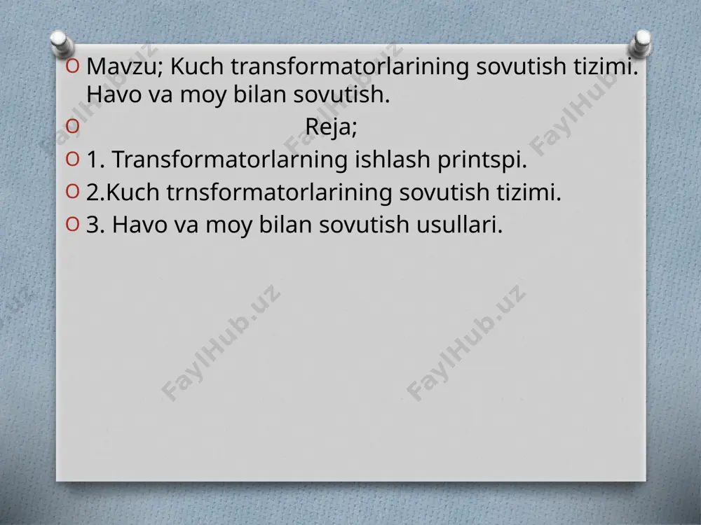 i yuklamadan qatiy nazar uzluksiz bo‘lishi, sovutish tizimini ishga tushirish (o‘chirish) tartibi ishlab chiqaruvchi yo‘riqnomasi bo‘yicha aniqlanishi kerak. transformatorlarning havoni majburiy aylanishli va moyni tabiiy aylanish (д) tizimlaridagi ventilyatorlarning motorlari moy harorati 55 0c etganda yoki nominal yuklamada ishga tushmog‘i hamda moy harorati 50 0c tushganda yuklama toki nominal tokdan kichik bo‘lsa avtomatik tarzda o‘chirilishi kerak. moy-suvli sovutish tizimli transformatorlarning kengaytirgichlaridagi moy sathini eng kam miqdorida moy sovutgichlaridagi moy bosimi quvurlardan aylanayotgan suv bosimidan 10 kpa dan kam bo‘lmasligi kerak. elektr stansiya va nimstansiyalariga o‘rnatilgan uch fazali transformatorlar eng ko‘p tarqalgan, chunki ularda jami quvvati xuddi shuncha bo‘lgan uchta bir fazali transformatorlarga qaraganda isroflar 12—15%, aktiv materiallar sarfi bilan qiymati 20—25% kam. . kuch transformatorlarnig sovitish tizimi. transformagorning ishlash jarayonida uning chulg‘amlari va magnit o‘tkazgichi ulardagi energiyaning isrof bo‘lishi hisobiga qiziydi. transformator qismlarining qizish chegarasini izolyasiya cheklaydi, chunki uning ishlash muddati qizish haroratiga bog‘liq. transformator quvvati qancha katta bo‘lsa, sovitish …