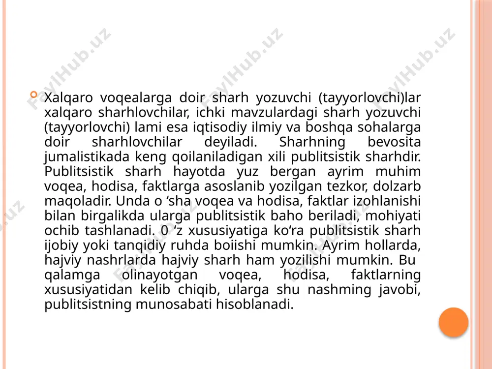 iga va ularning yaxshilikka xizmat qilishiga asoslangan holda tasdiqlangan faktlardan xolisona xulosa chiqarishi lozim. 3. sharhlovchi hech qachon o‘zining shaxsiy manfaatlari yo‘lida yoki maxsus biron-bir foydani ko‘zlab o‘z ta’sirini o‘tkazmasligi, korrupsiyaning har qanday ko‘rinishiga xizmat qilishdan qochishi lozim. 4. sharhlovchi o‘zining haq ekanligini anglashi lozim. ya’ni sharhlovchi uchun naqadar og‘ir bo‘lsada, kim norozi bo‘lsa o‘shanga birinchi bo‘lib ovoz berilishi lozimligini anglashi kerak. mazkur norozilik ovozlar, taklifnomalar yoki mehmonlar sahifasi rukni shaklida bo‘lishi mumkin. 5.sharhlovchi o‘z fikr-mulohazalarini muntazam ravishda hamma uchun tushunarli tarzda yetkazib berishi lozim va zarur bo‘lgan joyda tuzatishlar kiritishdan tortinmasligi lozim. 6.sharhlovchi o‘zida kuchli e’tiqodga va hayotning demokratik tamoyillariga qat’iy ishonchi bo‘lishi zarur. u birovning vijdoni va e’tiqodini haqoratlaydigan har qanday narsani sharhlashdan o‘zini saqlashi kerak. ko‘pincha gazeta sahifalari bitta fikrni ilgari suradilar. shuni unutmaslik kerakki har qanday umum to‘g‘ri fikrlar avvalo individual (yakka) shaxsiy fikrlar majmuasidan paydo bo‘ladi. shuning uchun har qanday boshqacha fikr e’tibordan chetda qolmasligi …