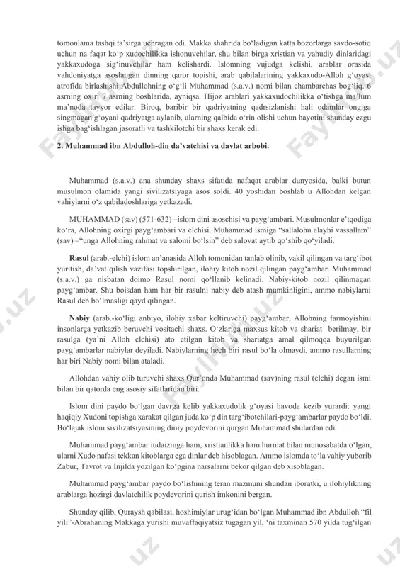 lgan 630 yili ka’ba ichida 360 ta sanam bo‘lgan. sanamlar uchun bu raqam juda katta ko‘rinadi, ammo muayyan sanam bir necha qabilada ehtirom qilingan bo‘lsa, u ka’baga shuncha nusxada qo‘yilgan bo‘lishi mumkin. islomgacha badaviy (ko‘chmanchi) arablarda urug‘ ruhi yoki oila dini yetakchi bo‘lgan. badaviylar arab xalq og‘zaki ijodi va yozma adabiyotining asoschilari edilar. shuning uchun janubiy arablarning lahja (dialekt)lari yo‘q bo‘lib ketdi, ammo shim. arablarning lahjalari saqlanib, u qur’on tili sifatida xamon yashab kelmoqda. 7 asr boshigacha ko‘chmanchilar yashaydigan sahrolarda ko‘pxudochilik saqlangan bo‘lsa. o‘troq aholi yashaydigan joylar har tomonlama tashqi ta’sirga uchragan edi. makka shahrida bo‘ladigan katta bozorlarga savdo-sotiq uchun na faqat ko‘p xudochilikka ishonuvchilar, shu bilan birga xristian va yahudiy dinlaridagi yakkaxudoga sig‘inuvchilar ham kelishardi. islomning vujudga kelishi, arablar orasida vahdoniyatga asoslangan dinning qaror topishi, arab qabilalarining yakkaxudo-alloh g‘oyasi atrofida birlashishi abdullohning o‘g‘li muhammad (s.a.v.) nomi bilan chambarchas bog‘liq. 6 asrning oxiri 7 asrning boshlarida, ayniqsa. hijoz arablari yakkaxudochilikka …