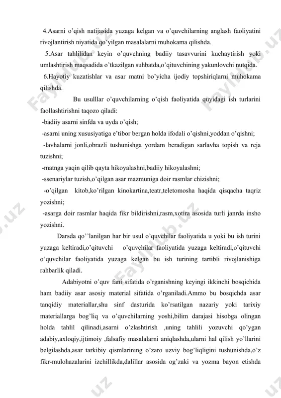belgilashda,asar tarkibiy qismlarining o’zaro uzviy bog’liqligini tushunishda,o’z fikr-mulohazalarini izchillikda,dalillar asosida og’zaki va yozma bayon etishda o’quvchilarga ko’maklashish,asarni tahlil qilishni o’rgatishdan iborat bo’ladi.bu ishda evristik usuli unga katta imkoniyat beradi. evristik usul quyidagi ta’lim usullari orqali yuzaga keladi: 1) o’quvchilar fikrini asar tahliliga yo’naltiradigan,bilimli mustaqil egallashga,egallash usullarini o’rganishga yordam beradigan,mantiqiy jihatdan aniq savollar tuzish; 2) badiiy asar matni yoki tanqidiy maqolalar bo’yicha butun sinf yoki bir nguruh o’quvchilar uchun topshiriqlar tuzish; 3) to’plangan materiallar asosida mustaqil suratda o’quvchilar qiladigan og’zaki bayon va yozadigan insho mavzularini belgilash; 4) o’quvchilarning o’zlariga asarni tahlil qilish uchun savollar tuzishni,asarlar va ulardagi obrazlar,lavhalarni taqqoslashni taklif etish; 5) o’qituvchi qoi’ygan masalalar bo’yicha suhbat uyushtirish. izlanish usuli o’quvchilarga adabiyotshunoslik fanini yaxshi o’zlashtirishga yordam beradi,ya’ni o’quvchilar bu usul orqali adabiy asarni tahlil qilish yo’llari va usullarini,nazariy tushunchalarni,tarixiy-adabiy dalil va qonuniyatlarini bilib oladilar. izlanish usuli o’quvchilarda tanqidiy fikrlash qobiliyatini rivojlantiradi,bilimlarni o’zlashtirishga o’rgatadi,adabiy asar,tanqidiy maqola va boshqa materiallar ustida ishlash ko’nikmalarini …
