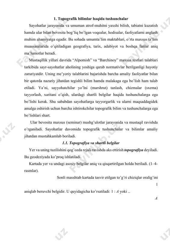 a qisqartirilganini ko’rsatuvchi son. masalan, 1:50000, 1:100000, 1:250000, 1:100000, 1:40000, . chiziqli masshtabda joyning biror bo’lagi aniq sonlar asosida chiziq bilan belgilanadi va bu aniq belgi kartaning tagida to’g’ri chiziq bilan taqsimlab ko’rsatiladi. chiziqli masshtab 23 = r sonli masshtabga nisbatan oraliqni hisoblashga birmuncha qulay. chunki sonlarni ko’paytirib turmasdan aniq chiziq belgilari asosida ma’lum oraliqni o’lchab, masofani tez belgilash mumkin. turistlar ko’proq 1:25 000 1-rasm. magnit chizig’i va masshtabli kartadan foydalanadilar. azimutning og’ishi. shartli belgilar kartani o’qish kalitidir, shartli belgilar asosida uch xil kartalar mavjud: masshtabli, masshtabsiz, izohli. shuni hisobga olish kerakki, kartadagi ayrim shartli belgilar faqat yoz mavsumiga moslab olinadi. joylarning relyefi yirik masshtabli kartalarda ko’rsatiladi, bunda dengiz sathiga nisbatan balandliklar aniq o’lchov bilan belgilanadi. 2-rasm. ufq tomonlarini soat va quyosh bo’yicha aniqlash usullari. m 3-rasm. chiziqli masshtab. balandliklarning yo’nalishi, nishabligi uning tuzilishiga qarab aks ettiriladi. ayrim hollarda, ayniqsa, sxemalarda joyning balandligi yoki pastligi oddiy chiziqchalar bilan ham ifodalanadi. …
