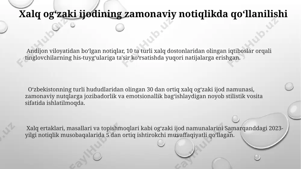 usullari ertaklardagi gapirish uslubi, masalan, 20 ta turli metaforalar va 10 ta she'riy shakllarni qo'llash orqali, andijon hududida o'tkazilgan tadqiqotlarga ko'ra, tinglovchilarning diqqatini 2 baravar oshiradi. ertaklardagi 7 ta asosiy syujet turi, masalan, "sehrli narsa" yoki "qahramonning safarlari", tinglovchilarning turli yosh guruhlari va madaniy kelib chiqishiga mos keladigan 3 ta hikoya uslubini taqdim etadi. samarqand va buxoro viloyatlaridan olingan 50 dan ortiq ertaklar tahlili shuni ko'rsatdiki, takrorlanuvchi motivlar va obrazlar, xususan, sehrgarlar va sehrli jonzotlar, hikoya qilishning samaradorligini oshiradi. e'tiboringiz uchun rahmat @taqdimot_robot image1.png image2.png image3.png