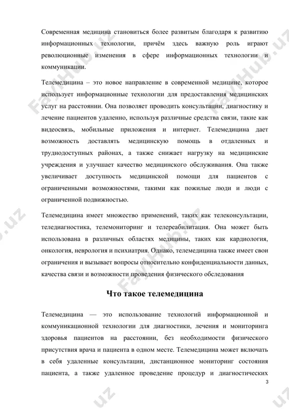ния (медицинское образование, диагностика, мониторинг, консультации, лечение) телемедицина - это медицинская практика, которая использует технологии информационно-коммуникационных средств для обеспечения медицинской помощи пациентам на расстоянии. существует множество методов телемедицины, которые используются для оказания помощи пациентам. 1. телеконсультации: врачи и пациенты могут связаться друг с другом через видеосвязь, чтобы провести консультацию или осмотр пациента на расстоянии. 2. дистанционное мониторинг: это метод, который позволяет врачам наблюдать здоровье пациента на расстоянии. это может быть особенно полезно для пациентов с хроническими заболеваниями, такими как диабет, сердечнососудистые заболевания или астма. 3. электронная медицинская запись: это метод, который позволяет медицинским работникам иметь доступ к электронным медицинским записям пациентов, что упрощает обмен информацией между врачами. 4. медицинские приложения: существует множество медицинских приложений, которые помогают пациентам следить за своим здоровьем, например, приложения для трекинга физической активности, сна и питания. 5. дистанционная диагностика: это метод, который позволяет проводить диагностику на расстоянии. например, врачи могут использовать специальное оборудование для проведения удаленного …