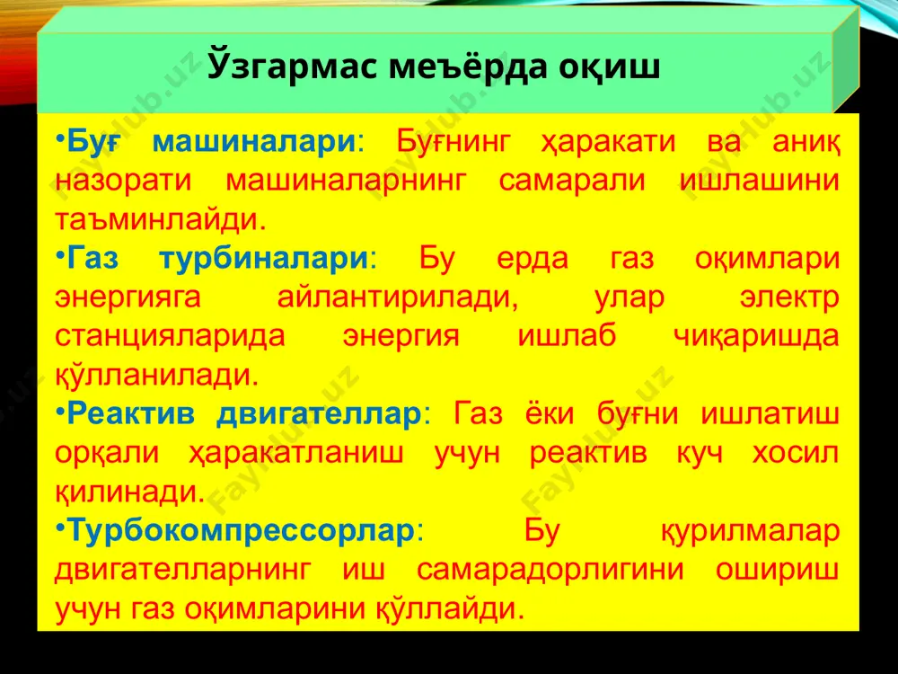 очиқ тизимлар термодинамикаси - Page 5