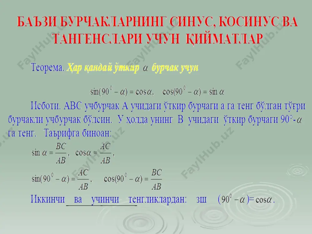 тригонометрик айниятлар - Page 5