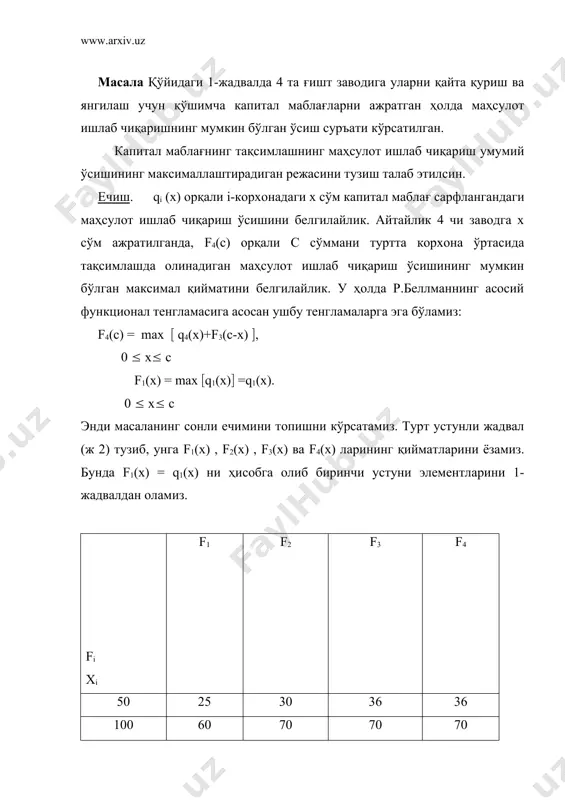анализ қилиш масаласини кўрсатиш мумкин. яна шуни айтиш керакки, биз курган масала системанинг бошланғич вазияти ва масаланинг n –қадамли ечиш процесси унинг охирги натижасини бир қийматли аниқлайди. бундай процеслар детерминарланган дейилади. агар системанинг берилган бошланғич вазиятида унинг охирги вазияти кандайдир эхтимоллик билан кутилса, бундай процесс стохастик дейилади. оптималлаштириладиган катталик тасодифий булганидан (хар хил сон кийматлар кабул кила олади), уни ечишда мухим тускинлик киритмайди. яъни унинг утрача киймати оптимуми хакида гапириш мумкин. функционал тенгламалар методи шундай масалаларни хам ечишга имкон беради. адабиётлар: 1. т.х.холматов, х.с. умаров курилишни бошкаришда иктисодий-математик усуллар. ўқув қўлланма, самарқанд 2004 й.196 бет. 2. м.атхамов, г.отабоев планлаштиришда математик методларни қўлланилиши. тошкент.ўкитувчи 1982 й. 3. ю.н.кузнецов и.др. математическое программирование. м. высшая школа 1976 г. 4.и.г.шепелев «математические методы и модели управления в строительстве» м: высшая школа, 1980 г. 5. шодиев т.ш. ва бошқ. «экономика» тошкент ,шарқ конд. 1999 й. 6. www.ziyonet.uz _1136010364.unknown _1136011028.unknown _1141020942.unknown _1142406100.unknown _1136011392.unknown _1136011464.unknown _1139829666.unknown _1136011430.unknown _1136011329.unknown …
