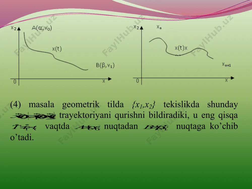 ladi. 2. pontryaginning maksimum prinsipi. maksimum prinsipi –optimal boshqarish masalalarida optimallikning asosiy zaruriy sharti hisoblanadi. bu na tija xx asrning 50 - yillari ikkinchi yarmida akademik l.s.pontryagin boshchiligidagi sovet matematiklari tomonidan olingan. quyidagi:   1 0 inf))(,())(),((),( 1 0 00 t t txxgdtttutxfxuj (16)            ,)( ,...,1,0))(( ,,...,1,0))((,)( ),),(),(()( 1 1 0 0 10 vtuu skitxg kitxgxtx tttttutxftx i i  (17) optimal boshqarish masalasini qaraymiz. bu masalada t 0 ,t 1 vaqt momentlari belgilangan (o’zgarmas), x 0 -berilgan boshlang’ich nuqta. (16), (17) masala (14), (15) masaladan },,1,0)(,,1,0)(:{)(},{)(,)( 11000 skiygkiygrytsxtsrtg ii nn  bo’lgan holda kelib chiqadi. faraz qilamizki, )),,(),....,,,((),,( 1 tuxftuxftuxf n  vektor - funksiyaning ),,(tuxf i komponentlari va )(),,,( 00 xgtuxf funksiyalar x bo’yicha uzluksiz xususiy hosilalarga ega bo’lsin. maksimum prinsipini bayon qilish uchun gamilton- pontryagin funksiyasi deb ataluvchi, ),,(),,( ),,(....),,(),,(),,,,( 00 11000 tuxftuxfa tuxftuxftuxfaatuxh t …