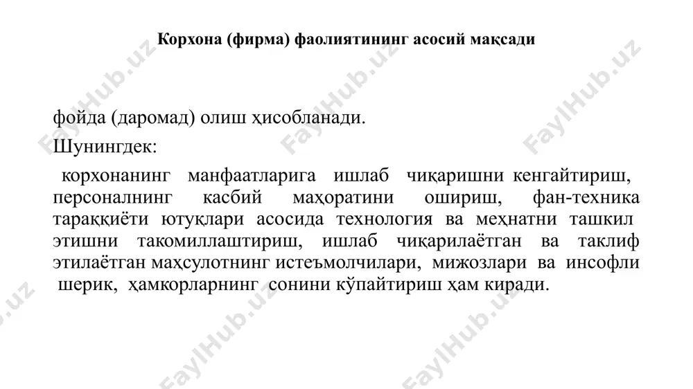 ва персонал томонидан амалга оширилган ҳуқуқий, ташкилий-иқтисодий ва инженер техник тавсифдаги чора-тадбирлар тизими туфайли вужудга келтирилган ҳаётий муҳим иқтисодий манфаатларининг ички ва ташқи хавф-хатарлардан ҳимояланганлик ҳолатидир. корхона турли йўналишдаги иқтисодий хавфсизлик стратегиясини ишлаб чиқади. уларнинг муҳимлари қуйидагилардан иборат: - мавжуд ёки вужудга келиши мумкин бўлган иқтисодий таҳдидларни бартараф этиш ёки олдини олишга йўналтирилган, масалан, ахборот оқимларига; - хавфсизлик объектларига нохуш, салбий таъсирларни чекловчи, масалан, тижорат сирини ташкил этувчи маълумотлар; - рискни ҳисобга олган ҳолда инновацион ва инвестицион сиёсатни амалга ошириш оқибатида корхонага етказилган зарар ёки йўқотишларнинг ўрнини қоплаш, уларни тиклашга қаратилган хавфсизлик стратегиялари. корхона иқтисодий хавфсизлигига таҳдидлар ичида энг муҳимлари иқтисодий шпионаж ва разведка ҳисобланади. мутахассисларнинг ҳисоботларига кўра ақшда ҳар йили хусусий фирмалар иқтисодий разведка мақсадлари учун 1,5 млрд. доллардан ортиқ маблағ сарфлайдилар. япония корпорациялари еса шпионаж орқали бошқа мамлакатларнинг техника ютуқлари тўғрисидаги ахборотларнинг 40 % ига ега бўлишади. ушбу йўл билан рақиблар бир-бирларининг бозор стратегиялари, битим (контракт)лар, ишлаб чиқариш …