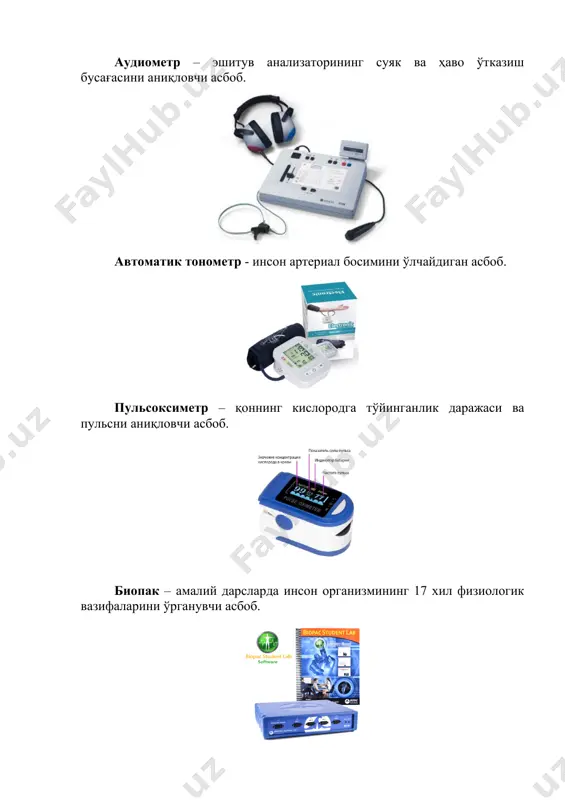 итта оёғининг асаб-мушак препаратини тайёрлаш учун чап қўлга бақани олиб, умуртқа ва тос суяклари ўртадан кесилади, асаб ўзакларини жароҳатламасдан. 9. битта оёғи физиологик эритмали петри чашкага жойлаштирилади, иккинчисидан асаб-мушак препарати тайёрланади. 10. соннинг орқа томонидан иккита бармоқ ёрдамида мушаклар ажратилади ва қуймич асаб топилади ва умуртқадан тизза бўғимигача шиша илмоқ ёрдамида ажратилади. 11. асаб толаси атрофидаги тўқималар олиб ташаланади. 12. ахилл пайини суякка бириккан жойидан қирқиб, болдир мушаги тиззагача суякдан ажратилади ва тизза бўғими қолдирилиб суяк қирқиб ташланади. 13. болдир мушак, тизза бўғими, қўймич асаб толаси биргаликда асаб-мушак препарати дейилади. натижа: реоскопик препарат ва асаб-мушак препарати схемасини чизинг. қисмларини кўрсатинг № 2-иш. гальванининг i ва ii тажрибалари. ишнинг мақсади: тирик тўқималарда электр токи борлигини исботловчи классик тажрибани бажариш. тажрибанинг назарий асосларини ўзлаштириш. а) гальванининг 1-тажрибаси. ишнинг тартиби: бақани реоскопик оёқчалари тайёрланади. гальвани пинцетининг (пинцетнинг бир учи мисдан, иккинчиси рухдан тайёрланган) учлари бир вақтда асаб ва мушакка қўйилади. мушакнинг қисқариши кузатилади. …