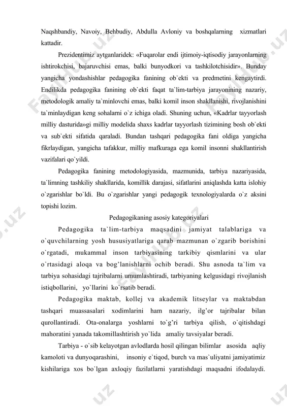 o`rtasidagi aloqa va bog’lanishlarni ochib beradi. shu asnoda ta`lim va tarbiya sohasidagi tajribalarni umumlashtiradi, tarbiyaning kelgusidagi rivojlanish istiqbollarini, yo`llarini ko`rsatib beradi. pedagogika maktab, kollej va akademik litseylar va maktabdan tashqari muassasalari xodimlarini ham nazariy, ilg’or tajribalar bilan qurollantiradi. ota-onalarga yoshlarni to`g’ri tarbiya qilish, o`qitishdagi mahoratini yanada takomillashtirish yo`lida amaliy tavsiyalar beradi. tarbiya - o`sib kelayotgan avlodlarda hosil qilingan bilimlar asosida aqliy kamoloti va dunyoqarashini, insoniy e`tiqod, burch va mas`uliyatni jamiyatimiz kishilariga xos bo`lgan axloqiy fazilatlarni yaratishdagi maqsadni ifodalaydi. tarbiya bola tug’ilganidan boshlab umrining oxirigacha davom etadigan jarayondir. shu sababli, tarbiya so`zi ko`p vaqtlarda ta`lim, ma`lumot jarayonlariga kiradigan ishlarning mazmunini ham anglatadi. tarbiya-ta`lim va ma`lumot natijalarini o`zida aks ettiradi. ta`lim-maxsus tayyorlangan kishilar rahbarligida o`tkaziladigan, o`quvchilarni bilim, ko`nikma va malakalar bilan qurollantiradigan, bilish qobiliyatlarini o`stiradigan, ularning dunyoqarashini tarkib toptiradigan jarayondir. agar tarbiya bola tug’ilganidan boshlab, umrining oxirigacha oilada, maktabda va jamoatchilik ta`sirida shakllansa, ta`lim chegaralangan (masalan: sinf xonasi, laboratoriya xonalar) joyda tashkil …