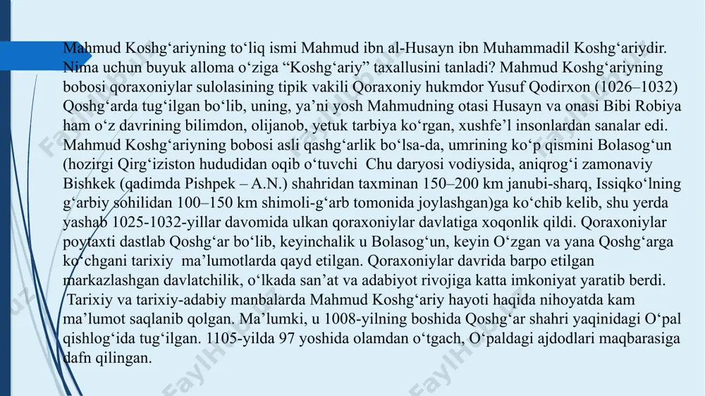 orlanadigan taom nomlari: bγshkal bu-hozirda tayyorlanadigan lochira. lochira hozirgi oʻzbek tilida oshirilmagan xamirdan tandirga yopiladigan non; biror maxsus marosim bilan bogʻliq taom nomlari: basan-oʻlik koʻmilgach yeyiladigan taom, jugʻ deb atalgan taom esa, vafot etgan odam uydan chiqarilgandan soʻng taziyaga kelganlarga berilgan. amgʻur- sholgʻom, jash- sabzavot, γz – yogʻ, kuchgʻandi- piyoz kabi ovqat tayyorlashda foydalaniladigan masalliqlar nomlarini uchratish mumkin. taom tayyorlashda ishlatiladigan narsa-predmet nomlari: avran- temirchi oʻchogʻining qoʻrasiga oʻxshatib qoʻyilgan yer tandir, ashich-buqach – qozon tovoq, jasgʻach- uvra taxta kabi narsa-pridmetlarda ajdodlarimiz taom tayyorlab, iste’mol qilishgan. chalchi- oshpaz. non mahsulotlari nomlari. m.koshgʻariyning yozishicha, turkiy qabilalarning ayrimlarida non- “etmak” deyilib, yaxshi xamirdan qilingan non “kavshak” deb atalgan. asarida nonning pishirish usullariga qarab quyidagi nomlari keltirilgan: “ bushkal ”, “ isbiri ”, “komuch ”, “qijma”, “chuqmi” xamirli taom nomlari. ajdodlarimizning kundalik turmush tarzida xamirli ovqatlarning ham oʻz oʻrni boʻlganini asardagi “umoch”, “ugra”, “tutmach” , “manti” hamda “lagʻmon” kabi taom nomlariga duch kelganimizda bilib …