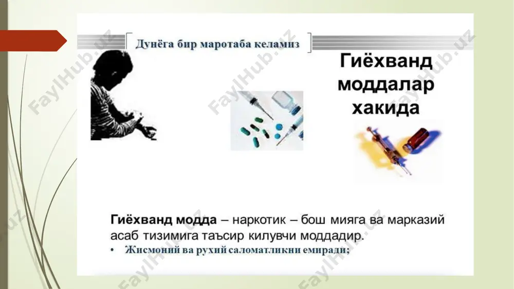 қ муддатли ва узлуксиз таъсири натижасида барча аъзоларда ҳар хил касалликлар юзага келади, улар аста-секин емирила бошлайди. тери қопламининг рангги хунук тус олади; сочлар тўкилади; тирноқлар синувчан; тишлар ҳам уваланиб кетади; иштаха йўқолади; доимий қабзият безовта қилади; кўриш қобилияти ҳам пасаяди; беморлар наркотикларни шприц орқали истеъмол қилганларида бориб-бориб шахсий гигиена қоидаларига риоя қилмай қўядилар, баъзида битта шприцдан бир нечта бемор фойдаланиши оқибатида игна санчиш орқали томирларидан ҳар хил инфекцион касалликларни юқтириб олишлари мумкин (гепатитлар, оив/оитс ва х.). энг хавфлиси албатта – оив/оитс. гиёҳванд моддалардан сурункали заҳарланиш инсоннинг нафақат шахсини мажруҳ қилади, унинг асаб тизимига, бош миясига оғир зарар етказади, фаҳм-фаросатини шикастлайди. агар бемор наркотик истеъмол қилишдан тўхтамаса, унда у шу босқичнинг ўзида наркотиклар дозасини ҳаддан зиёд ошириб юбориш натижасида, ёки бошқа бирор бир йўлдош касалликка чалиниши оқибатида нобуд бўлади. бордию бемор омон қолиб касалликнинг охирги босқичларига етиб борса, унда у наркотикнинг аввалги дозаларини кўтаролмайдиган, озиб-тўзиб кетган, ҳамма нарсага бефарқ бўлган …