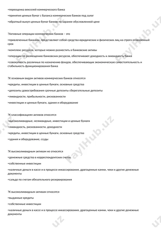 ты (включая межбанковские кредиты ?к активам коммерческих банков приносящие доход относятся =все выданные кредиты, инвестиции =без процентные ссуды =отчисления в обязательные резервы =все материальные и нематериальные активы ?к активам не приносящие доход коммерческих банков относятся =отчисления в обязательные резервы =все выданные кредиты =государственные облигации =инвестиции (собственные) ?активы коммерческих банков по качеству классифицируются на =все выданные кредиты, инвестиции (собственные), государственные облигации =просроченные ссуды, основные средства =стандартные, субстандартные, неудовлетворительные, сомнительные и безнадежные =выданные кредиты (включая межбанковские кредиты, собственные инвестиции ?целью оценки банков по рейтинговой системе camels является =принятия соответствующих мер по исправлению недостатков и стабилизации финансового состояния банка =уровень доходности, ликвидность активов, чувствительность к внешним и внутренними факторами, достаточность капитала =определение финансового состояния, качества операций и менеджмента, выявление недостатков, уровень доходности, ликвидность активов, чувствительность к внешним и внутренними факторами, достаточность капитала =достаточность капитала которые могут привести к банкротству банка и требуют усиленного контроля со стороны органов банковского надзора ?система camels впервые была …