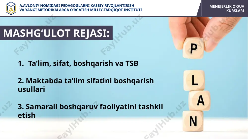 ta’limni ta’minlash va barcha uchun uzluksiz ta’lim olish imkoniyatini kengaytirish. sifatli ta’lim a.avloniy nomidagi pedagoglarni kasbiy rivojlantirish va yangi metodikalarga o‘rgatish milliy-tadqiqot instituti menejerlik o‘quv kurslari ta’limning asosiy maqsadi sifatli ta’limni tashkil etuvchi komponentlar o‘quv sharoiti o‘quv jarayoni menejment sifatli sifatli sifatli resurslar sifatli a.avloniy nomidagi pedagoglarni kasbiy rivojlantirish va yangi metodikalarga o‘rgatish milliy-tadqiqot instituti menejerlik o‘quv kurslari o‘quv reja va dasturlar (variativ); zamonaviy darsliklar; o‘quv va metodik adabiyotlar; ta’limiy platformalar; o‘quv resurslari a.avloniy nomidagi pedagoglarni kasbiy rivojlantirish va yangi metodikalarga o‘rgatish milliy-tadqiqot instituti menejerlik o‘quv kurslari kadrlar bilan ta’minlanganlik; kadrlar salohiyati; sinf xonasining jihozlanishi; o‘quv-laboratoriya jihozlari; zamonaviy kompyuter texnikasi; sifatli internet tarmog‘i; kutubxona va arm; o‘quv sharoiti a.avloniy nomidagi pedagoglarni kasbiy rivojlantirish va yangi metodikalarga o‘rgatish milliy-tadqiqot instituti menejerlik o‘quv kurslari ta’lim muassasasining navbatliligi; dars jadvalining to‘g‘ri tuzilganligi; metodbirlashmalarning faoliyati (steam, clil); zamonaviy samarali metodikalar; mashg‘ulotlarda aktni keng qo’llash; to‘garaklar (fan, sport, san’at, zamonaviy kasblar) o‘quv jarayoni a.avloniy nomidagi …