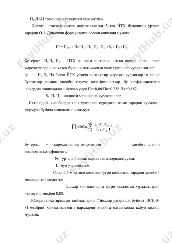 йул транспорт ходисалари ва уларнинг курсатгичлари. - Page 5