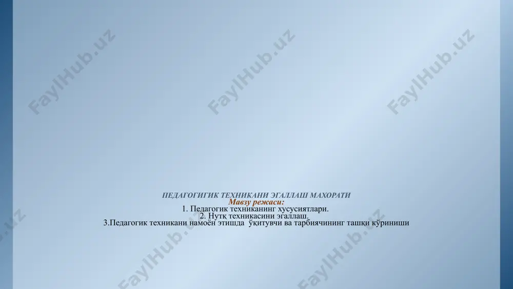 pedagogik texnikasi egallash mahorati - Page 2