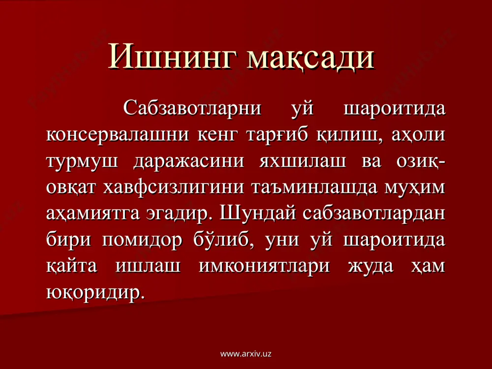 рида витаминлар тўлиқ сақланиб қолади. бизда помидор пишган мевалари офтобда қуритилиб, қоқи ҳам олинади. помидор қайта ишлангач, ундан қолган чиқиндилар, таркибида 17-29% гача мойи бўлган уруғлари ис­теъмол қилишга яроқли помидор мойи олишга, кунжараси эса чорва моллари учун озиқа ва ўғит сифатида фойдаланилади. www.arxiv.uz www.arxiv.uz помидорнинг ватани жанубий америка ҳисобланади. у европага xvi аср ўрталарида келтирилган бўлсада, лекин узоқ вақтгача манзарали ва доривор ўсимлик сифатида ўстирилган. www.arxiv.uz www.arxiv.uz 2. помидорни етиштириш технологияси озиқ моддаларга бой, механик таркиби енгил қумоқ, шўрланмаган ҳар хил тупроқ типлари яроқли. айниқса, ўтлоқ, ўтлоқ-бўз ва типик бўз тупроқларда помидор яхши ўсади, юқори ҳосилни таъминлайди. беда, кўкат ва дуккакли сабзавотлар, пиёз, саримсоқ, полиз экинлари, бодринг ва карам яхши ўтмишдош. помидорни помидордан сўнг ёки итузумдошлар оиласига мансуб бошқа экинлар яъни помидор ўсимликларда учрайдиган касаллик-зараркунандаларга чалинадиган картошка, қалампир, бойимжон, тамаки, шунингдек ғўза экинидан кейин экмаслик керак. помидор меваси ҳам кўсак қурти билан зарарланади. бир далада томатни икки йил ўстириб, яна …