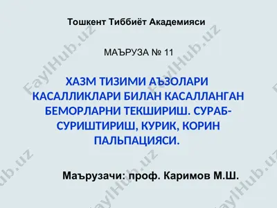 kazm tizimi a'zolari kasalliklarini teksirish — PPT