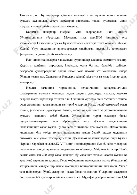 бу маданият аҳолиси асосан буғдой ва арпа экиб тирикчилик қилган. ғалла омборининг мавжудлиги жамоа (ёки давлат) захирасининг маълум бир тизим томонидан бошқарилишини англатади. уйлар тош пойдеворли бўлиб, девор лой пахса билан тикланган. уйларнинг аксарияти бир хонали 4-5 диаметрли айлана шаклга эга. мудофаа деворларининг эни 1,64 метрни, баландлиги 3,9 метрни ташкил этади. шунингдек, 5 метрли минора қазиб ўрганилган. иордан дарёсининг шимолидаги бу шаҳар аҳолиси савдо-сотиқ билан ҳам шуғулланган деган фикрлар мавжуд. мил.авв.viii-vii минг йилликларга оид чейюню ва чаталгуюк ёдгорликлари жанубий-шарқий кичик осиё ҳудудида жойлашган бўлиб, бу ёдгорликларда деҳқончилик маданиятининг илк излари инсон хўжалик фаолиятида уй ҳайвонларининг роли ошиб бораётганини кўрсатади. чатал гуюк майдони 13 гектарни ташкил этиб, уйлар тўртбурчак, ғишт ва тошдан қурилган. уйга томдан кирилиб, томга зиналар орқали чиқилган. уйларда махсус қувурлар ҳавони тозалаб турган. чатал гуюкликлар буғдой, арпа, нўхат, мурч каби ўсимликлар етиштирганлар. шунингдек, чорвачилик, овчилик, балиқчилик билан ҳам шуғулланган л ар. чатал гуюкда кўплаб шифобахш ўсимликларнинг уруғлари топилган …