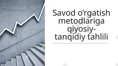 savod o’rgatish metodlariga qiyosiy-tanqidiy tahlili — PPTX