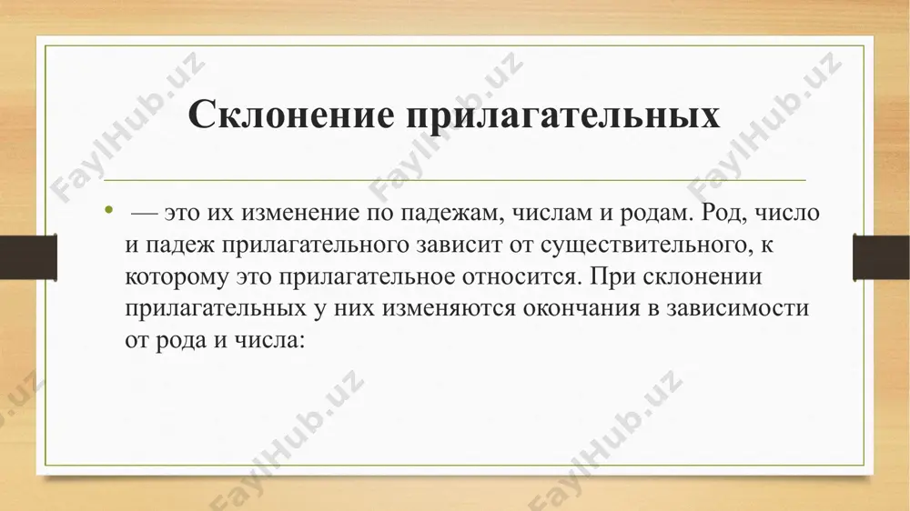 лой), который во всем мире считается русским блюдом, хотя он к нам пришёл с украины. также знамениты русские блюда из теста – блины, пироги, оладьи. многие иностранцы, приезжающие в россию, мечтают попробовать настоящие блины. традиции, обычаи и праздники россии. традиции и обычаи существуют у народов всего мира. в традициях и обычаях отразились уклад жизни народа, его привычки, национальные особенности. русский народ тоже бережно сохраняет и передаёт из поколения в поколение праздничные традиции. сохранение и развитие традиций прошлого и настоящего помогают воспитанию патриотических чувств народа. традиционные русские праздники отмечались с древнейших времен. самые древние праздники – масленица, сбор урожая. большинство праздников связано с земледелием, так как оно было важнейшим занятием на руси. зимой в деревнях праздники длились по нескольку дней. главными считались рождество и крещение – в память о дне рождения и дне крещения иисуса христа. рождество по новому календарю приходится на 7 января (на 25 декабря по старому календарю), крещение …