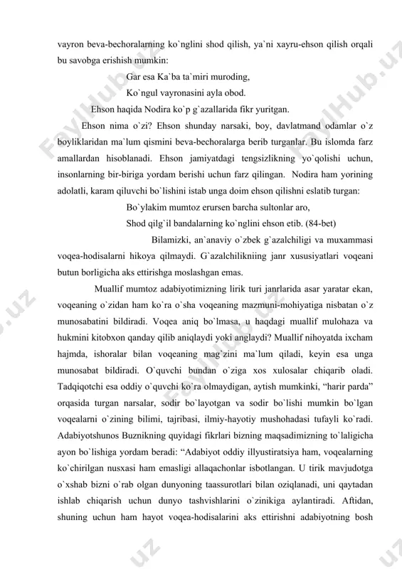 inki, “harir parda” orqasida turgan narsalar, sodir bo`layotgan va sodir bo`lishi mumkin bo`lgan voqealarni o`zining bilimi, tajribasi, ilmiy-hayotiy mushohadasi tufayli ko`radi. adabiyotshunos buznikning quyidagi fikrlari bizning maqsadi​mizning to`laligicha ayon bo`lishiga yordam beradi: “adabiyot oddiy illyustiratsiya ham, voqealarning ko`chirilgan nusxasi ham emasligi allaqachonlar isbotlangan. u tirik mavjudotga o`xshab bizni o`rab olgan dunyoning taassurotlari bilan oziqlanadi, uni qaytadan ishlab chiqarish uchun dunyo tashvishlarini o`zinikiga aylan​tiradi. aftidan, shuning uchun ham hayot voqea-hodisalarini aks ettirishni adabiyotning bosh o`ziga xos xususiyati deb tushunishlar mag`lubiyatga uchraydi. bu yerda muhim narsa tarixiy davrning yetakchi g`oyalari bilan badiiy ijodning ichki hamohangligini ko`ra olishdan iboratdir”. demak, shoira o`z davri hayotiy voqealariga o`ziga xos munosabat bildirgan. shu muno​sabatdan shoiraning dunyoqarashi va ijodiy usuli kelib chiqadi. ya`ni, odamlar hamma vaqt bir-birlariga nisbatan g`amxo`r va mehribon bo`lishlari kerak. savob olishning eng yaxshi yo`li esa muhtoj va nochor odamlarga g`amxo`rlik qilishdir. masalan, shoira umarxon hukmronligi davrida viloyatning jannat bog`i singari obod va farovon, …