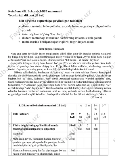 9-sinf ona tili. i chorak 1-bsb namunasi — DOCX