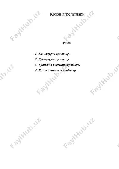 қозон агрегатлари — DOC