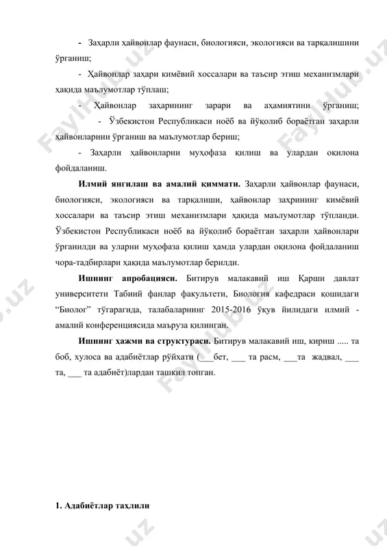 б врачларнинг медицина худоси гиппократга қасам ичиши бежиз эмас. заҳарли ҳайвонлар ва улар заҳари ҳақида маълумотлар шарқ алломалари асарларида энг кўп учрайди. масалан: абу-али-ибн-сино (980-1037) “тиб қонунлари” асарида “заҳарлар ҳақида умумий қарашлар” бўлимида “заҳарли ҳайвонлар ва уларнинг заҳри ҳақида, ҳамда заҳарланганда даволаш методлари” кўрсатилган. зайниддин абу иброҳим жўржоний (1100 й). “хоразмшоҳ хазинаси” асарининг 1 та томи “заҳарли ҳайвонлар”га бағишланган. зоотоксинология фанини ривожланишига ўрта асрларда (хх-xvii аср) италияда фонтана (1767), венгрияда врач лауренти ва бошқалар герпетологияга оид асарларида ҳайвонлар заҳри ҳақида маълумотлар берган. xix асрга келиб рус ҳарбий денгиз врачи п.н.савченко (1877 й.) “гайдамак” кемасида дунё бўйлаб қилган сайёҳати давомида тўплаган маълумотлари асосида “заҳарли балиқлар атласи” (1886 й.) асарида заҳарли балиқлар турлари, балиқлар заҳрининг одам организмига таъсири, унга қарши кураш чоралари кўрсатилган. австриялик врач терч (1888 й.) асаларилар заҳрини ўрганди. зоотоксинология фанининг ривожланишига рус олимлари е.н.павловский, н.а.холодковский, ф.ф.талызин, с.в.пигулевский ва бошқаларнинг ҳиссалари катта бўлди. ўзбекистонда фа зоология институтида ўрта осиё кобраси …