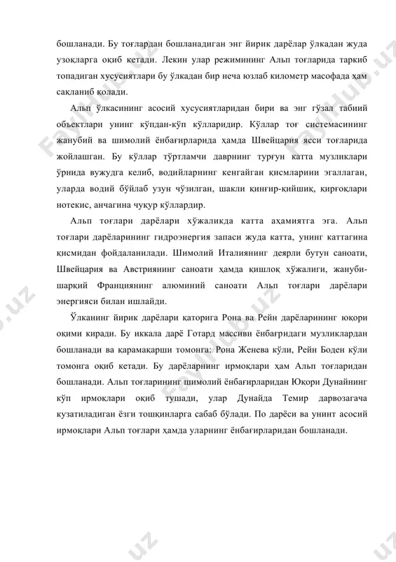 а кўли, рейн боден кўли томонга оқиб кетади. бу дарёларнинг ирмоқлари ҳам альп тоғларидан бошланади. альп тоғларининг шимолий ёнбағирларидан юқори дунайнинг кўп ирмоқлари оқиб тушади, улар дунайда темир дарвозагача кузатиладиган ёзги тошқинларга сабаб бўлади. по дарёси ва унинт асосий ирмоқлари альп тоғлари ҳамда уларнинг ёнбағирларидан бошланади.