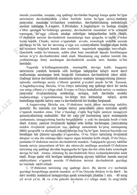 izni ilmiy asosda davrlashtirish sohasida ma’lum yutuqlarni qo‘lga kiritdilar va tarixni sinflar kurashidan iborat, deb tushunish, uni 5 ta formatsiyaga bo‘lishdan batamom voz kechdilar. o‘zbekiston tarixiga oid dastur, darslik, va o‘quv qo‘llanmalari sovet tuzumi davrining soxta, to‘qima materiallaridan butunlay holi qilindi. avvalo tarix faninni o‘rganishda sivilizatsion yondashuv tamoyilidan kelib chiqqan masala echimini topishga harakat qilindi. xususan, davrlashtirish masalasida tarix fanida amal qiladigan tamoyillarga asoslangan holda ijtimoiy- siyosiy, iqtisodiy munosabatlar va jamiyat taraqqiyoti qonuniyatlarini hisobga olish kerak bo‘ladi. o‘rta osiyo, jumladan o‘zbekiston tarixini zamon talablariga asoslanib davrlashtirish masalasida olimlar orasida hamon bahslar davom etmoqda. bu 7 masala yuzasidan, xususan, eng qadimgi davrlardan bugungi kunga qadar bo‘lgan tariximizni davrlashtirishda e’tibor berilishi lozim bo‘lgan tarixiy-madaniy jarayonlar, masalaga sivilazitson yondoshuv, davrlashtirishning metodologik asoslari kabilarga a.asqarov, e.rtveladze, a.sagdullayev va boshqa olimlar e’tibor qaratgan bo‘lishlariga qaramay, davrlashtirish masalalari to‘la echimini topmagan. so‘nggi yillarda amalga oshirilgan tadqiqotlardan kelib chiqib, o‘zbekiston tarixini davrlashtirish masalalariga ham qisqacha to‘xtalib o‘tishni …