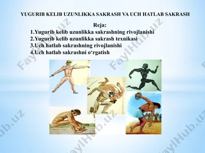 yugurib kelib uzunlikka sakrash va uch hatlab sakrash — PPTX