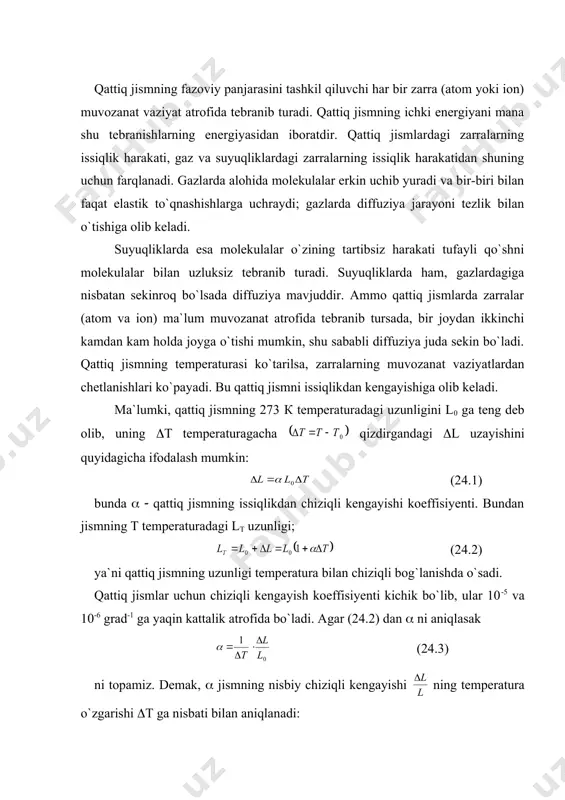 l uzayishini quyidagicha ifodalash mumkin: (24.1) bunda ( ( qattiq jismning issiqlikdan chiziqli kengayishi koeffisiyenti. bundan jismning t temperaturadagi lт uzunligi; (24.2) ya`ni qattiq jismning uzunligi temperatura bilan chiziqli bog`lanishda o`sadi. qattiq jismlar uchun chiziqli kengayish koeffisiyenti kichik bo`lib, ular 10-5 va 10-6 grad-1 ga yaqin kattalik atrofida bo`ladi. agar (24.2) dan ( ni aniqlasak (24.3) ni topamiz. demak, ( jismning nisbiy chiziqli kengayishi ning temperatura o`zgarishi (т ga nisbati bilan aniqlanadi: chiziqli kengayish natijasida jismning hajmi ham kattalashadi. qirralarining uzunligi l0 bo`lgan kub shaklidagi jismning ko`z oldimizga keltiraylik; uning ga teng bo`lgan dastlabki hajmini v0 orqali belgilaymiz. u holda t temperaturadagi hajm bu ifodadagi (1+((т) binomni kubga oshirib, (2 hamda (3 qatnashgan hadlarni etiborga olsak, bo`ladi. 3( ni ( orqali belgilasak, (24.4) bu yerdagi kattalik ( qattiq jismning issiqlikdan haymiy kengayish koeffisiyenti deyiladi. anizotron kristallarda chiziqli kengayish koeffisiyenti ( turli yo`nalishlar uchun turlicha bo`ladi. natijada kristall kengaygandan so`ng, o`ziga …
