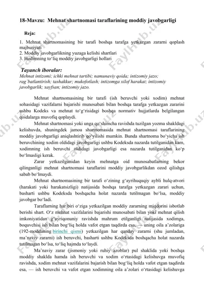 mehnat shartnomasi taraflarining moddiy javobgarligi — DOCX