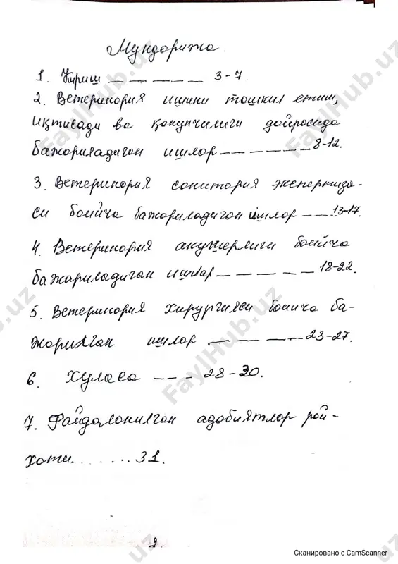 aniq maqsadlar va vazifalar - Page 2
