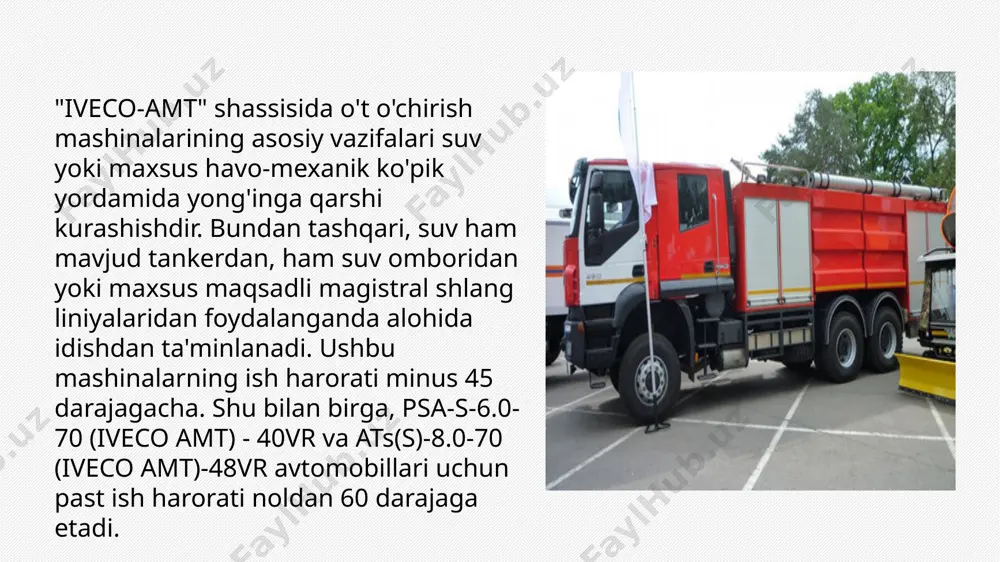 yalar o't o'chirish mashinalarining yana bir qancha istiqbolli ishlanmalarini tayyorlamoqda. ikki kabinali iveco o't o'chirish mashinasi iveco asosidagi "vargashi" shuningdek, "cotopes" yoki "pull-push" deb nomlangan ikkita kabinali o't o'chirish mashinalarini ishlab chiqaradi. faqat ikkita model mavjud: psa-t 3.0-40/100-4/400 va psa-ch 57vr. avtomobillarning o'ziga xosligi har ikki yo'nalishda ham harakat qilish qobiliyatidir. old va orqa kabinalar to'liq ishlaydi. bunday uskunaning asosiy maqsadi yo'l tunnellarida qutqaruv ishlarini olib borishdir. psa-t uchun asosiy vazifalar quyidagilardir: - tunnellardagi yong'inlarni o'chirish; -kadrlarni yetkazib berish; -favqulodda qutqaruv ishlarini olib borish; -ptv va otv yetkazib berish; birinchi tibbiy yordam ko'rsatish bo'yicha chora-tadbirlarni amalga oshirish; - qoldiqlarni tozalash. e'tiboringiz uchun rahmat! image2.png image3.jpeg image4.jpeg image5.jpeg image6.jpeg image7.jpeg image8.jpeg image9.jpeg image10.jpeg image1.png