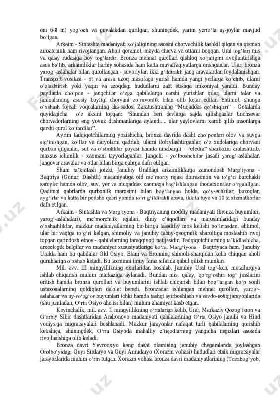 quvnatmaydi, mamlakatlarning yovuz sardorlari meni qabul qilmaydilar”. beruniy asarida o‘z aksini topgan tarixiy rivoyatlarga ko‘ra zaratushtrani balx podshosi, ya’ni baqtriya hukmdori vishtasp o‘z yurtida qabul qilgan. vishtasp, uning xotini malika xutaosa va podsho oilasining boshqa vakillari - uzoq va yaqin qarindoshlari zaratushtra ta’limotiga qiziqib, uning e’tiqodini qabul qilgan birinchi tarafdorlari deb hisoblanadilar. “avesto”da vishtasp “kavi” - podsho deb ataladi. zaratushtraning tug‘ilgan yili haqida birinchi bo‘lib beruniy e’lon qilgan. uning ma’lumotlariga ko‘ra, zaratushtra makedoniyalik aleksandrning sharq hududlariga yurishidan (boshlanish sanasi - mil. avv. 334 yil) 258-yil avval tavallud topgan. bundan zaratushtraning tug‘ilgan yili mil. avv. 592 yil bo‘lib chiqadi. ma’lumki, zaratushtra 77 yoshda vafot etgan va uning hayot sanasi mil. avv. 592-515 yillarga to‘g‘ri keladi deb faraz qilinadi. ba’zi olimlar zaratushtra ahamoniylar podsholari kir ii (mil. avv. 558-530 y.), kambiz (mil. avv. 530-522 y.) va doro i (mil. avv. 522-486 y.) davrlariga zamondosh bo‘lgan deb hisoblashadilar. mazkur fikrni tasdiqlash maqsadida doro …