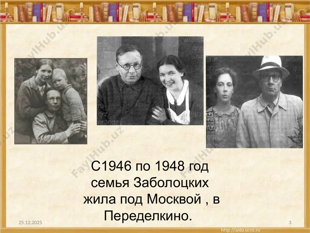 николай алексеевич заболоцкий. не позволяй душе лениться 11 - sinf - Page 3