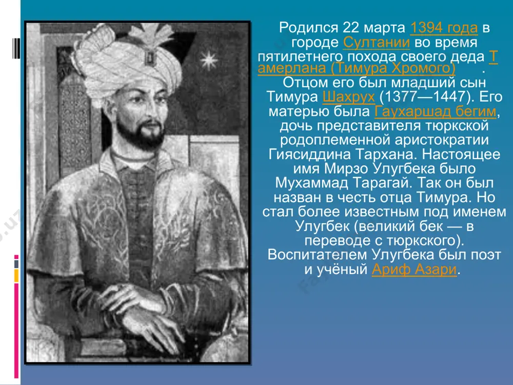 улугбек гураган - Page 3