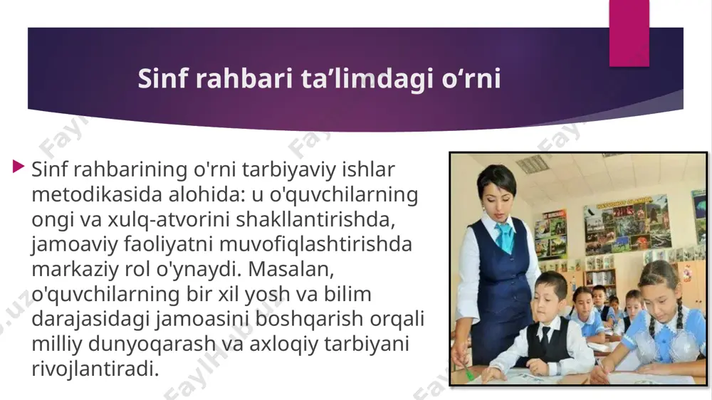 sinf rahbari ish faoliyati - Page 4