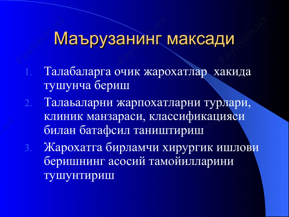 ратланган санчилиб кесилган жарохат тикилган жарохат шикастланишнинг чукурлигига караб: юзаки ички аъзоларнинг шикастланиши булмаган, бушликларга тешиб кируви жарохат ички аъзоларнинг шикастланиши булган, бушликларга тешиб кируви жарохат жарохатнинг сабабига кура: операцион тасодифий жойлашишига кура: юз сохасининг жарохати бошнинг жарохати буйининг жарохати кукрак кафасининг жарохати кориннинг жарохати оёк ёки куллоарнинг жарохати тасодифий оёк панжасининг кесилган жарохати юз сохасининг тишланган жарохати қўл панжасининг йиртилган жароҳати . бу кенглигига (обширность) боглик. канчасимтомо-комплекснинг клиник манзараси жараённинг жойлашган жойига, шикастланишнинг лик мушак тукимаси куп булса, касалликнинг кечиши шунчалик огир ва окибати (прогноз) ёмон булади юз соҳасининг тасодифий лат еган жароҳатлари операцион жарохат инфицирланганлик даражасига караб: инфицирланган асептик жарохаланиш вактига караб: янги кечиккан жарохатнинг битиш усулига караб: бирламчи тортилиш билан битувчи жарохатлар иккиламчи тортилиш билан битувчи жарохатлар инфицирланган жароҳат асептик жароҳат жароҳат каналининг ўарактерига кўра: тешиб ўтувчи тегиб ўтувчи кўр жарохатнинг битиш фазалари: гидратация (оғриқ, температура, шиш, инфильтрация) регенерация ёки дегидратация жароҳатнинг ёмон битиши сабаблари : умумий: …