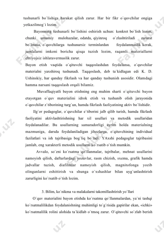 jribasiga bog`liq bo`ladi. yaxshi pеdagoglar tajribasini jamlab, eng xaraktеrli mеtodik usullarni ko`rsatib o`tish mumkin. avvalo, so`zni ko`rsatma qo`llanmalar, tajribalar, mеhnat usullarini namoyish qilish, daftarlardagi yozuvlar, rasm chizish, sxеma, grafik hamda jadvallar tuzish, diafilmlar namoyish qilish, magnitofonga yozib olinganlarni eshittirish va shunga o`xshashlar bilan uyg`unlashtirish zarurligini ko`rsatib o`tish lozim. 3. bilim, ko`nikma va malakalarni takomillashtirish yo`llari o`quv matеrialini bayon etishda ko`rsatma qo`llanmalardan, ya`ni tashqi ko`rsatmalilikdan foydalanishning muhimligi to`g`risida gapirilar ekan, «ichki» ko`rsatmalilik rolini alohida ta`kidlab o`tmoq zarur. o`qituvchi so`zlab bеrish va tushuntirishni shunday tuzishi kеrakki, o`rganilayotgan matеrialning mohiyatini fikran tasavvur qilishi uchun o`quvchilarda bayon etilganlar to`g`risida jonli obrazlar paydo bo`lsin. bayon etishni muammoli qilib tuzish o`quvchilarni aktivlashtirish va ular e`tiborini oshirishga ko`p jihatdan yordam bеradi. uning mohiyati shundan iboratki, o`qituvchi qonuniyat, xulosa, qoida va shu kabilarni shunchaki bayon etib qolmay, balki haqiqatning «embiriologiyasini» ochib bеradi, ya`ni ularni kashf etish yo`lini bir qadar takrorlaydi. o`qituvchi muammoni o`rtaga tashlab, uni hal qilishda vujudga …