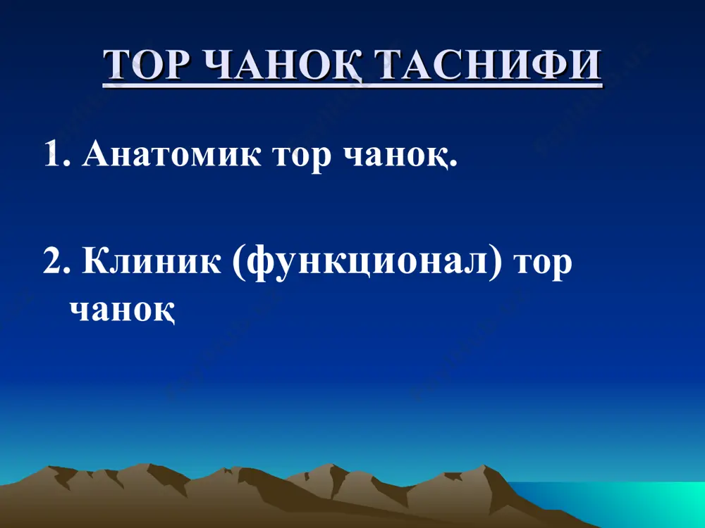 qlanadi 2. chanoq deformatsiyalari aniqlanadi: o'smalar, bo'rtiklar, ekzostozlar 3. diagonal kon'yugatani o'lchash 4.yonbosh kon'yugata o'lchamlarini o'lchash palpator tekshirish: tor chanoqga xos: · homilani noto'g'ri joylashishi ( chanog'i bilan, ko'ndalang qiyshiq) · homila boshini yoyilib kelishi · homila boshini chanoq kirishidan yuqori turishi pelviometriya. 1. distantia spinarum, cristarum, trochanterica 2. conjugata externa 3. mixaelis rombi o'lchamlari 4. qov burchagini o'lchamlari 5. chanoq chiqish qismining ko'ndalang o'lchamlari. qo'shimcha o'lchamlar: · yonbosh kon'yugata · chanoq xajmi (chanoq aylanasi) chanoq enkayish burchagi solovev indeksini aniqlash solovev indeksini o'lchash chanoq o'lchagich asbobi (tazomer) chanoq tashqi o'lchamlarini o'lchash qin orqali tekshirishda: 1. chanoq sig'imi aniqlanadi 2. chanoq deformatsiyalari aniqlanadi: o'smalar, bo'rtiklar, ekzostozlar 3. diagonal kon'yugatani o'lchash diagonal kon'yugatani o'lchash chanoqning turli shakllari: a) normal chanoq; b)umumiytoraygan; v)oddiy yassi chanoq; g)umumtoraygan yassi; d)ko'ndalangiga toraygan; e)qiyshayib toraygan; j)osteomalyatik. umurtka pogonasidagi deformatsiyalar tor chanoq diagnostikasida tana tuzilishining axamiyati diaglnal konyugatani o'lchash chanoq o'lchamlari ginekoid (a), android (b), antropoid (v) …