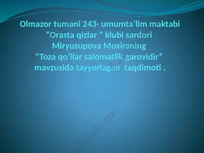 toza qo’llar salomatlik garovidir — PPTX