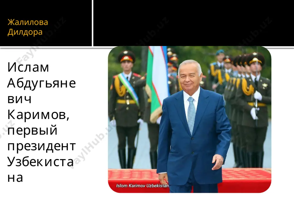 независимая работа - Page 2