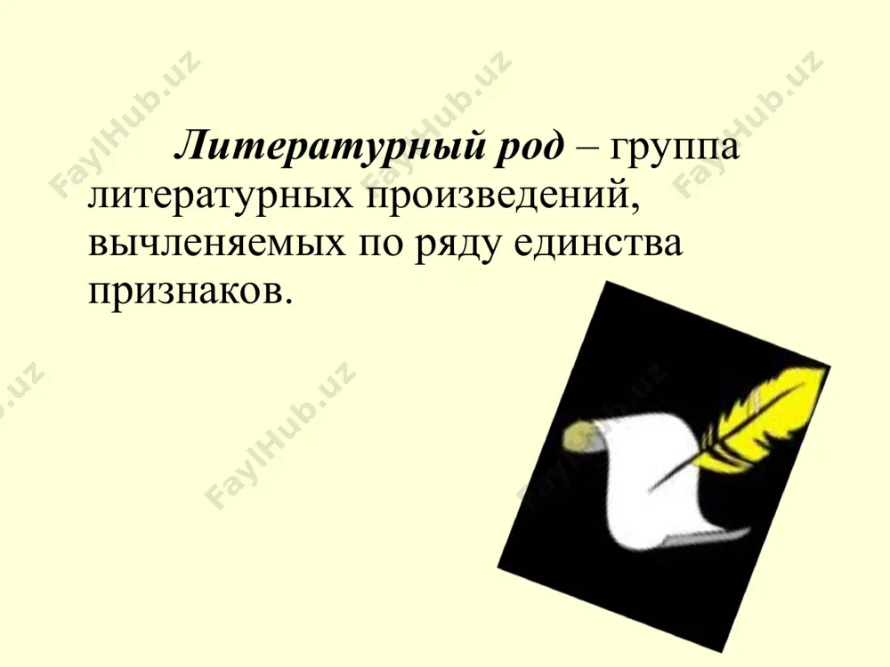 чательный эпизод русской истории (отсюда народное название былины — «стáрина», «старинушка», подразумевающее, что действие, о котором идёт речь, происходило в прошлом). сказка литературная — эпический жанр: ориентированное на вымысел произведение, тесно связанное с народной сказкой, но, в отличие от неё, принадлежащее конкретному автору, не бытовавшее до публикации в устной форме и не имевшее вариантов. миф — сказание, передающее представления людей о мире, месте человека в нём, о происхождении всего сущего, о богах и героях. леге́нда (от ср.-лат. «чтение», «читаемое», «собрание литургических отрывков для ежедневной службы») — одна из разновидностей сказочного прозаического фольклора. письменное предание о каких-нибудь исторических событиях или личностях. в переносном смысле относится к овеянным славой, вызывающим восхищение событиям прошлого, отображенного в сказках, рассказах и т. д. как правило, содержит дополнительный религиозный или социальный пафос. о́черк — одна из всех разновидностей малой формы эпической литературы — рассказа, отличная от другой его формы, новеллы, отсутствием единого, острого и быстро разрешающегося …