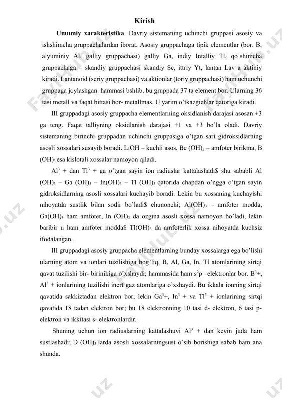 , tl atomlarining sirtqi qavat tuzilishi bir- birinikiga o’xshaydi; hammasida ham s2p –elektronlar bor. b3+, al3 + ionlarining tuzilishi inert gaz atomlariga o’xshaydi. bu ikkala ionning sirtqi qavatida sakkiztadan elektron bor; lekin ga3+, in3 + va tl3 + ionlarining sirtqi qavatida 18 tadan elektron bor; bu 18 elektronning 10 tasi d- elektron, 6 tasi p-elektron va ikkitasi s- elektronlardir. shuning uchun ion radiuslarning kattalashuvi al3 + dan keyin juda ham sustlashadi; э (oh)3 larda asosli xossalarningsust o’sib borishiga sabab ham ana shunda. davriy sestemaning uchinchi asosiy gruppachasiga keng tarqalgan bor b, alyuminiy al, birmuncha kam tarqalgan galliy ga, indiy jn, va talliy tl elementlar kiradi. bu elementlarning tashqi elektron qavatlarida s2 · p1 elektronlari mavjud. shuning uchun bu elementlar o’zlarining tashqi elektron qavatlaridagi uchta elektronni yo’qotib, +3 oksidlanish darajasini namoyon qila oladi. faqat talliy +3, +1 oksidlanish darajasini namoyon qila oladi. buning sababi elementlarning anom radiuslari b-al-ga-jn-ta- qatori bo’ylab ortib …