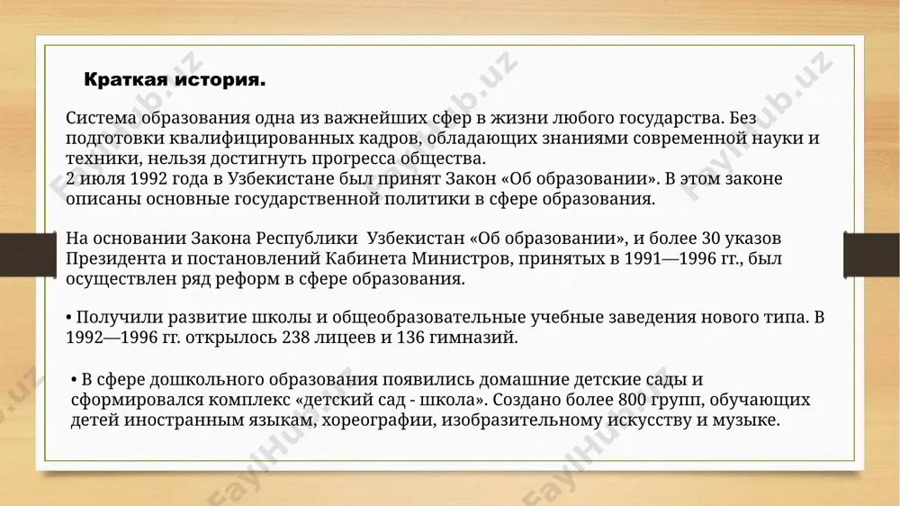 ого состава в учебных центрах развитых стран. image5.png image6.png image7.png image8.jpg image9.jpg image10.jpg image3.png image4.png /docprops/thumbnail.jpeg