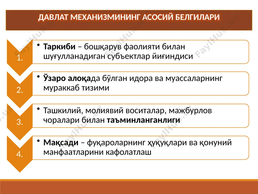 davlat mehanizmi tushunchasi - Page 4